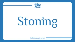 stoning - Hoda Magazine