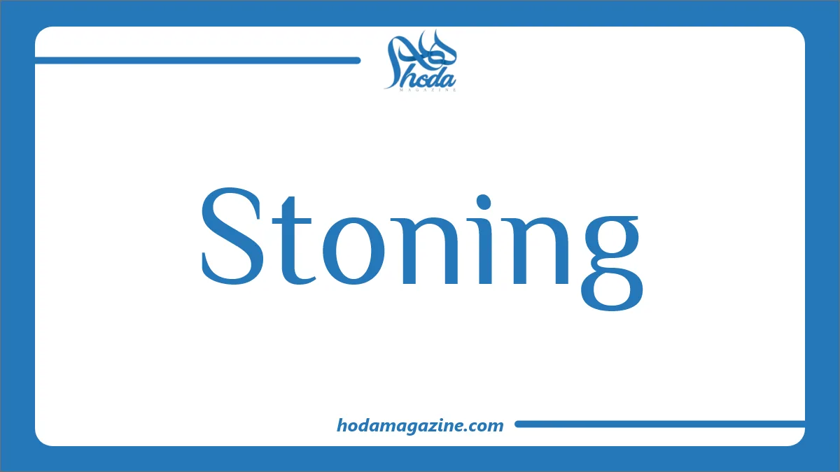 stoning - Hoda Magazine