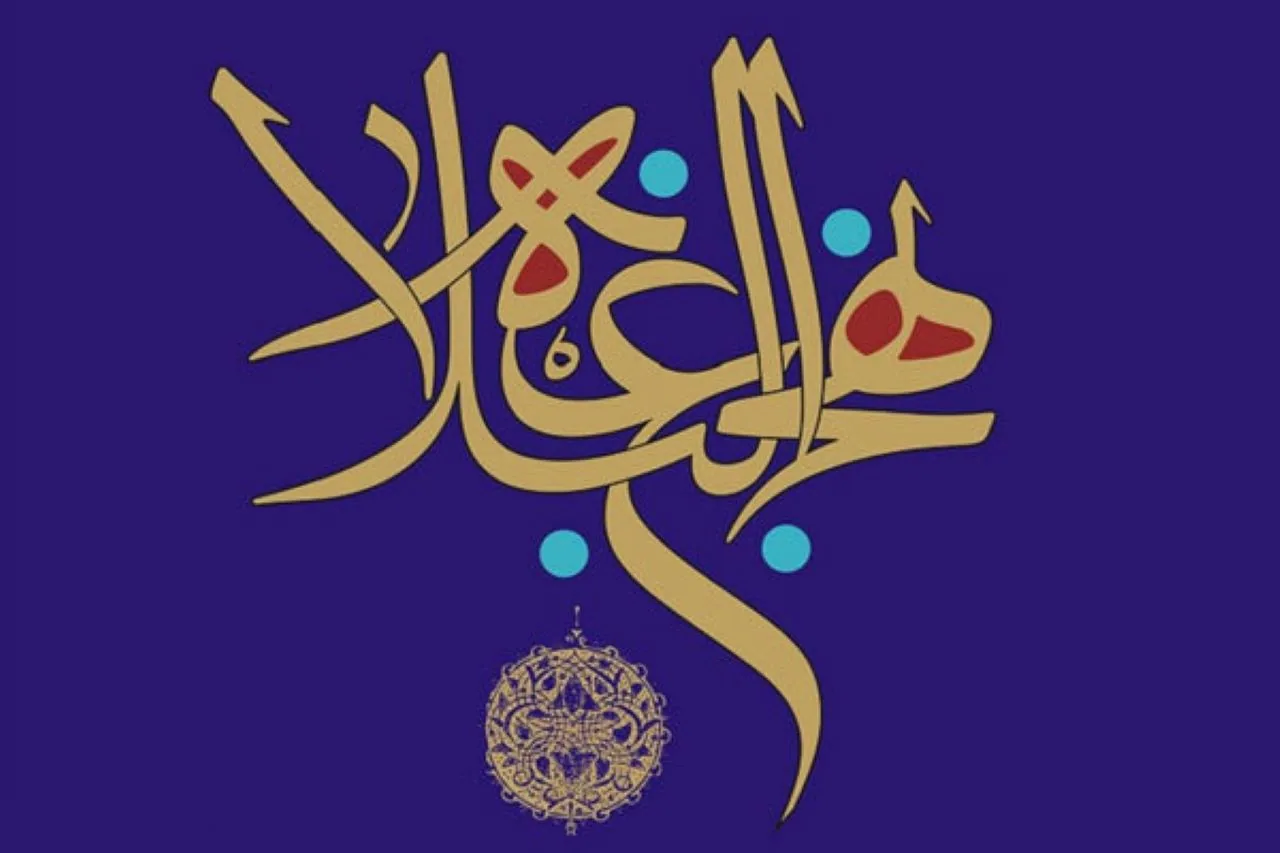 منشور حکومت و اساسنامه حقوق بشر از دیدگاه امام علی مبتنی بر نامه ۵۳ نهج البلاغه