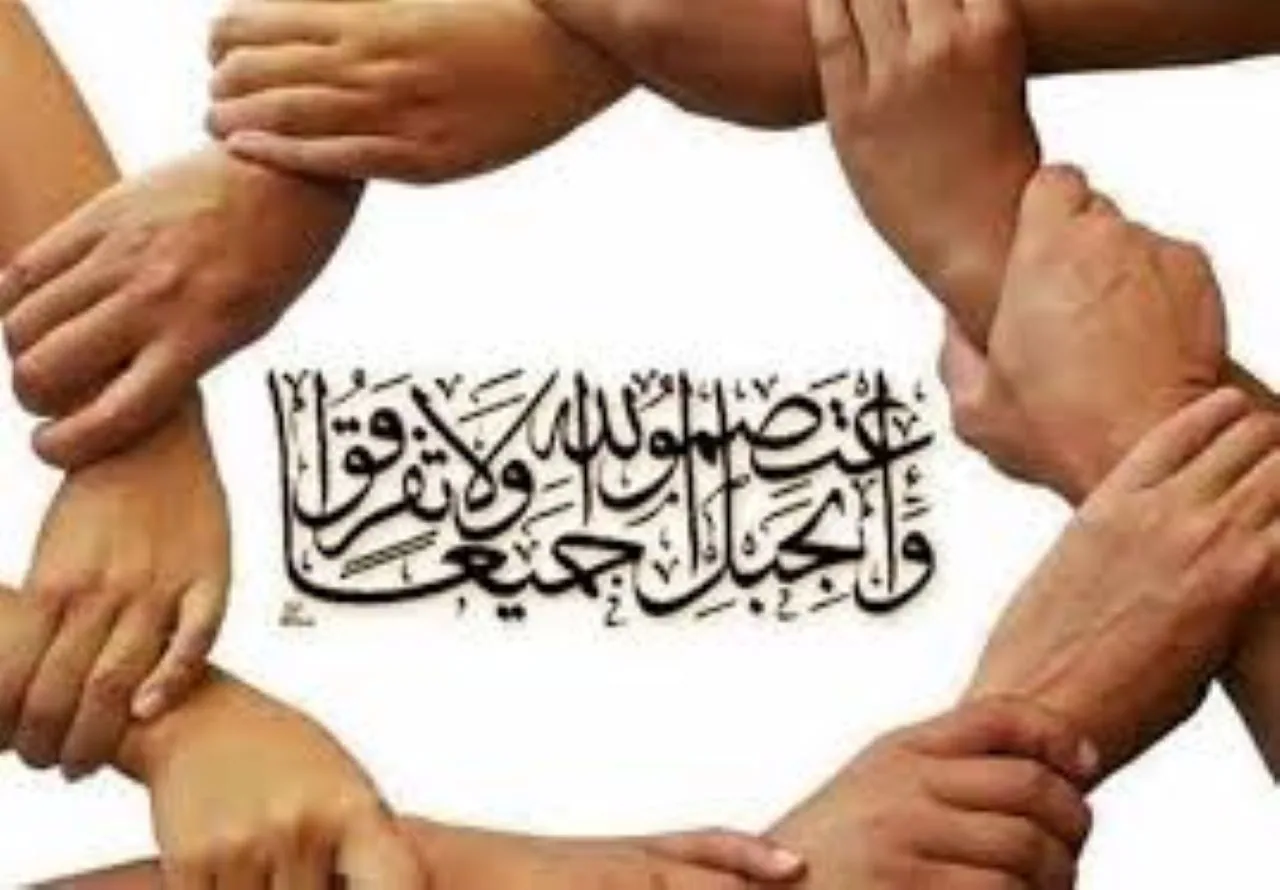 شالوده های وحدت اسلامی و راهکارهای تحقق آن